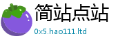 2025新澳门免费传真如管家婆中特王中王